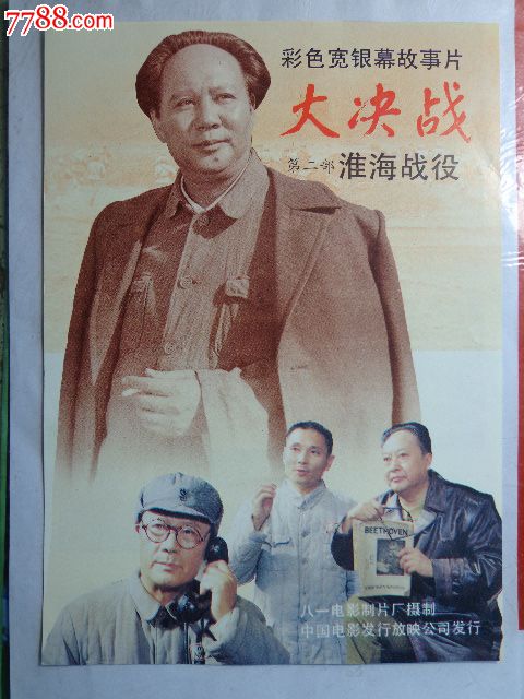 邮政学院计算机科学文凭证书